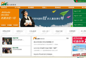 海南紐泰英語學(xué)校