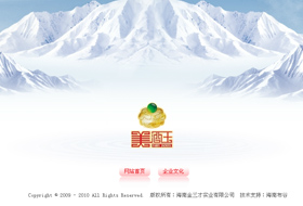 美酒玉文化傳播機構(gòu)