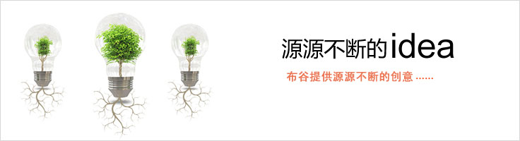 網(wǎng)站建設(shè)解決方案