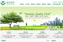 ?？诮疝r(nóng)海天農(nóng)業(yè)科技有限公司