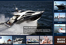 海南福航國際游艇會(huì)