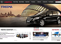 海馬汽車(chē)集團(tuán)（英文版）