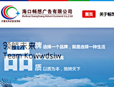 ?？跁诚霃V告有限公司