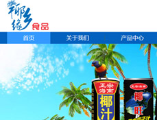 ?？谝l(xiāng)緣食品有限公司